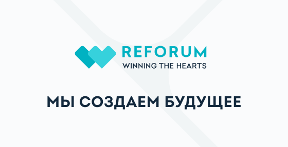 Продукт “Плати по миру” выдвинут на Премию REFORUM AWARDS
